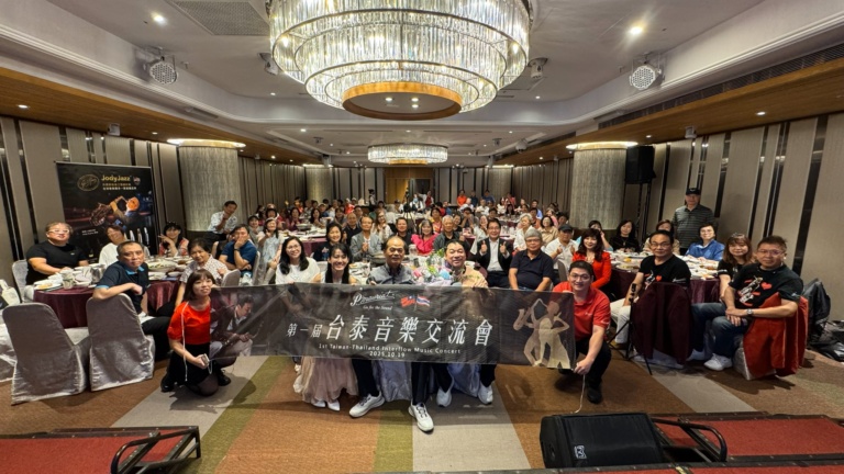 20251019_The 1st Taiwan-Thailand Interflow Music Concert (1)_m