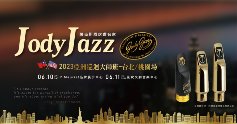 2023JodyJazz