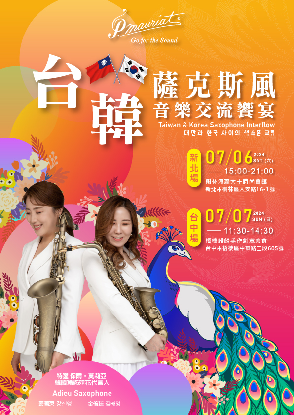 Adieu Saxophone-Poster (2)