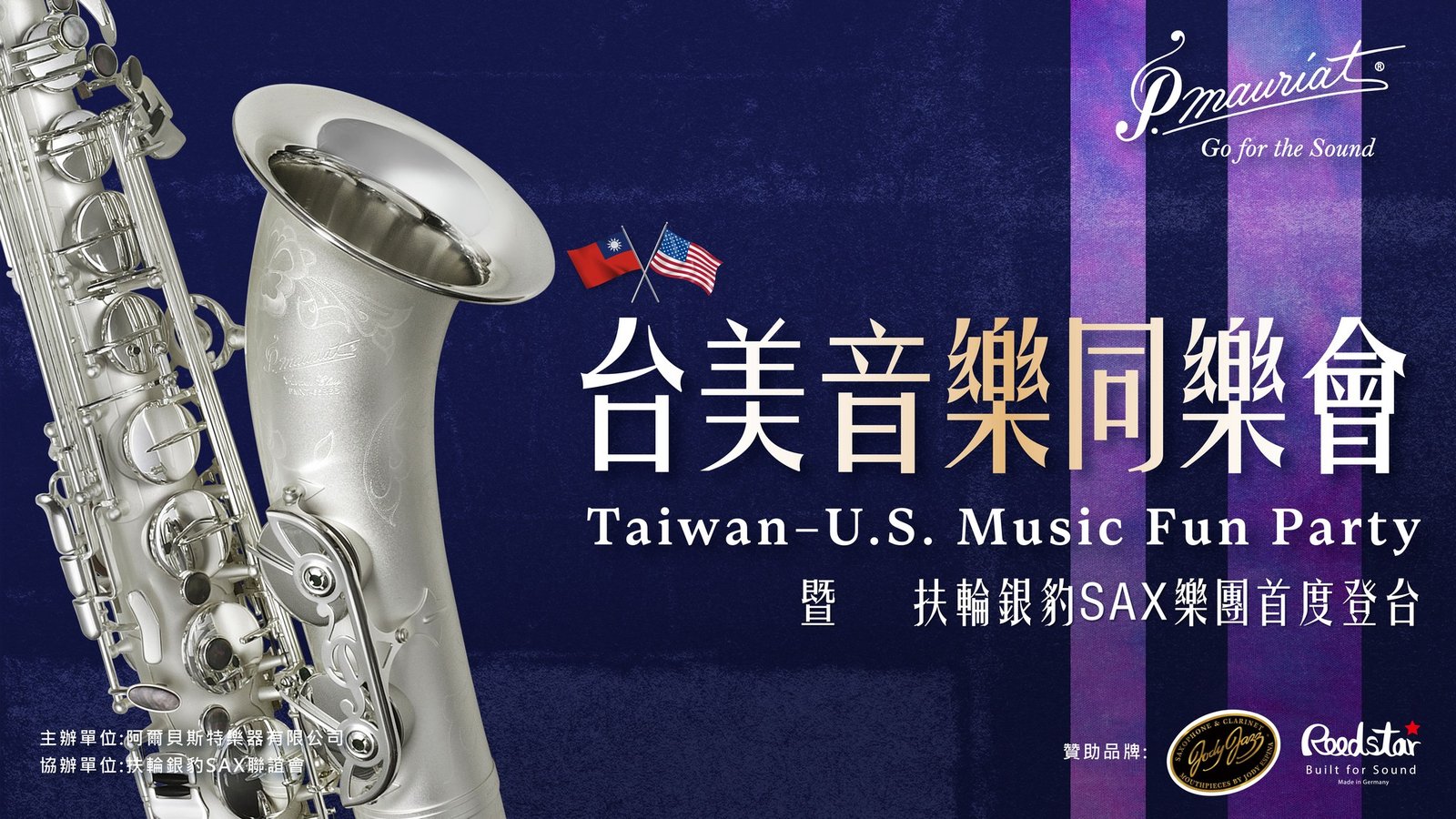Taiwan–U.S